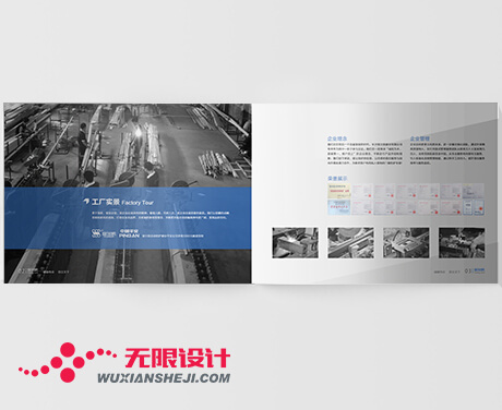 湖南長(zhǎng)沙工業(yè)設(shè)計(jì)公司